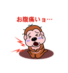 ツライんです！（個別スタンプ：25）