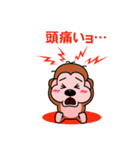 ツライんです！（個別スタンプ：26）
