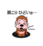 ツライんです！（個別スタンプ：28）