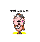 ツライんです！（個別スタンプ：30）
