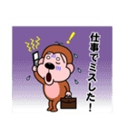 ツライんです！（個別スタンプ：31）