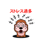 ツライんです！（個別スタンプ：32）