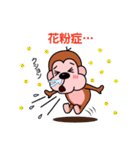 ツライんです！（個別スタンプ：33）