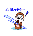ツライんです！（個別スタンプ：35）