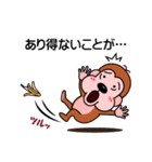 ツライんです！（個別スタンプ：37）