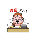 ツライんです！（個別スタンプ：39）