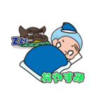 酒田兄弟（個別スタンプ：13）
