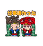 酒田兄弟（個別スタンプ：14）