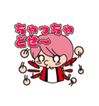 酒田兄弟（個別スタンプ：17）