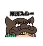 酒田兄弟（個別スタンプ：18）