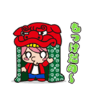 酒田兄弟（個別スタンプ：19）