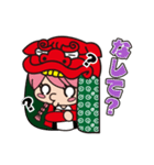 酒田兄弟（個別スタンプ：21）