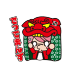 酒田兄弟（個別スタンプ：23）