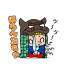酒田兄弟（個別スタンプ：24）