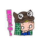 酒田兄弟（個別スタンプ：26）