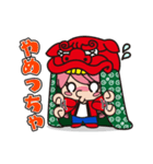 酒田兄弟（個別スタンプ：31）