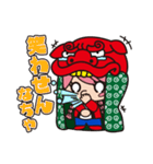 酒田兄弟（個別スタンプ：32）
