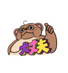 Iamkuja＆ civet cats（個別スタンプ：37）