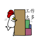 That Chicken 3（個別スタンプ：15）