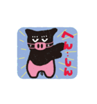 ぽーちゃん 大へんしん！！（個別スタンプ：39）