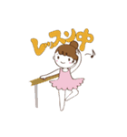 プチバレリーナ・リーナちゃんの日常（個別スタンプ：32）