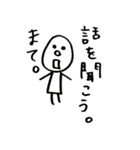 とりあえず送るボウズの子（個別スタンプ：14）