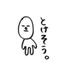 とりあえず送るボウズの子（個別スタンプ：20）