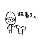 とりあえず送るボウズの子（個別スタンプ：28）