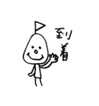 とりあえず送るボウズの子（個別スタンプ：35）