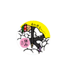 陰ある陽気なスタンプ（個別スタンプ：35）