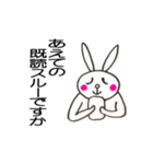 言いたい放題うさぎ（個別スタンプ：1）