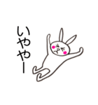 言いたい放題うさぎ（個別スタンプ：2）