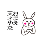 言いたい放題うさぎ（個別スタンプ：5）