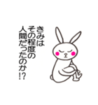 言いたい放題うさぎ（個別スタンプ：7）