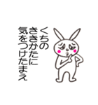 言いたい放題うさぎ（個別スタンプ：8）