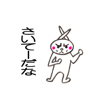 言いたい放題うさぎ（個別スタンプ：11）