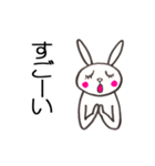 言いたい放題うさぎ（個別スタンプ：12）