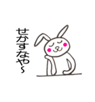 言いたい放題うさぎ（個別スタンプ：13）