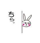 言いたい放題うさぎ（個別スタンプ：16）