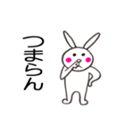 言いたい放題うさぎ（個別スタンプ：17）
