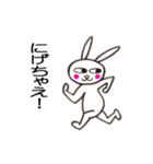 言いたい放題うさぎ（個別スタンプ：21）