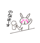 言いたい放題うさぎ（個別スタンプ：23）