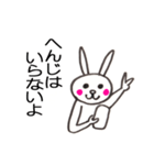 言いたい放題うさぎ（個別スタンプ：27）