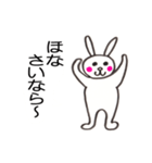 言いたい放題うさぎ（個別スタンプ：28）