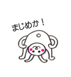 言いたい放題うさぎ（個別スタンプ：29）