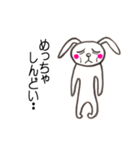言いたい放題うさぎ（個別スタンプ：32）