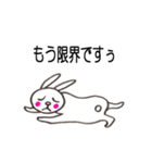 言いたい放題うさぎ（個別スタンプ：33）