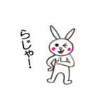 言いたい放題うさぎ（個別スタンプ：37）