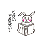 言いたい放題うさぎ（個別スタンプ：38）