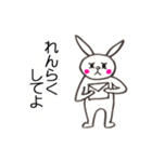 言いたい放題うさぎ（個別スタンプ：39）